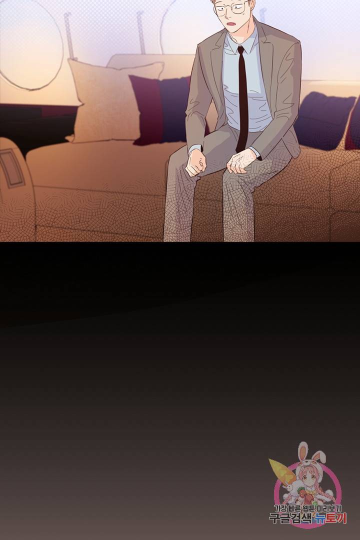 킬 더 라이츠 8화 68