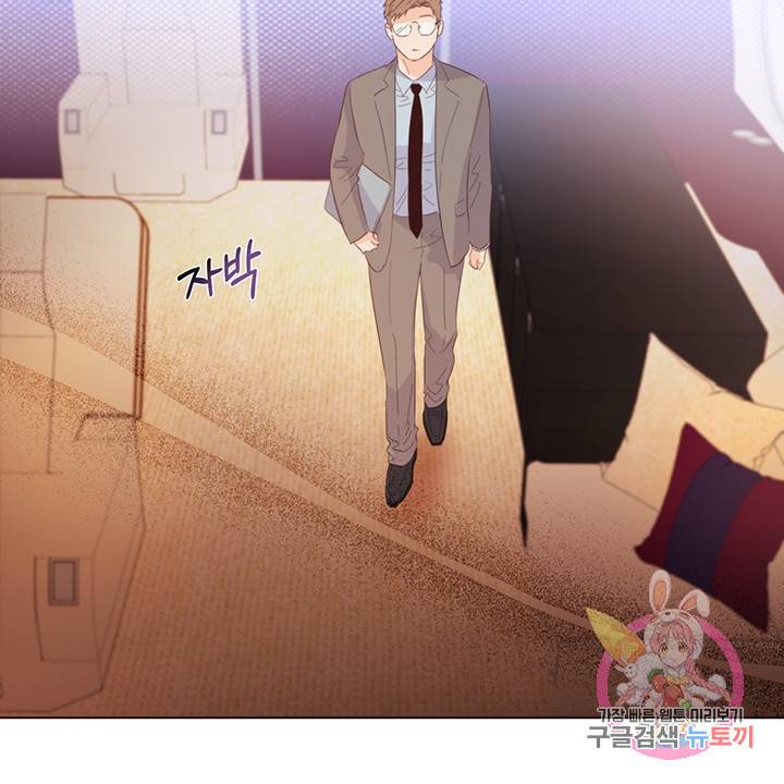 킬 더 라이츠 8화 71