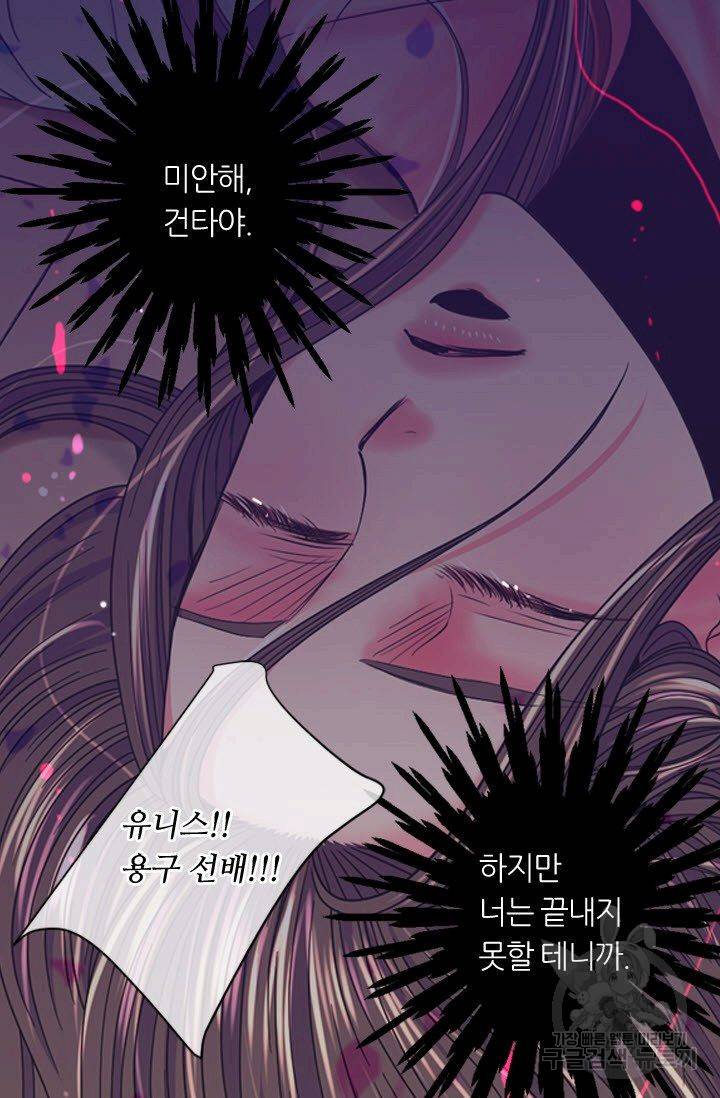 남친 없음(+남친 있음) 195 4
