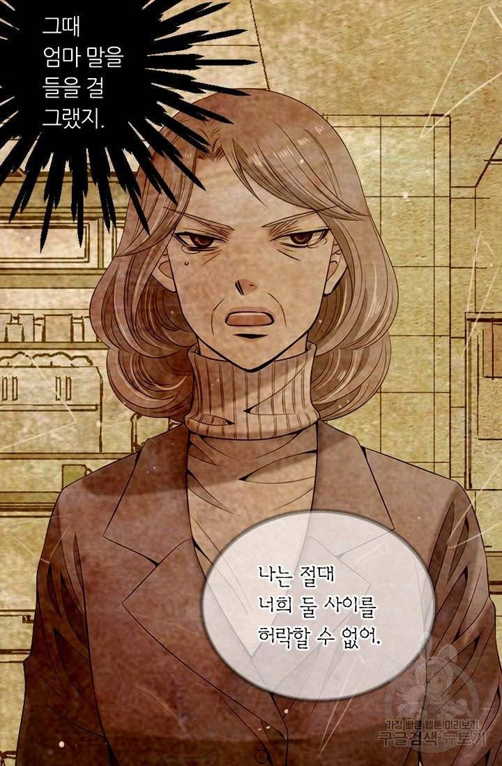 남친 없음(+남친 있음) 195 7