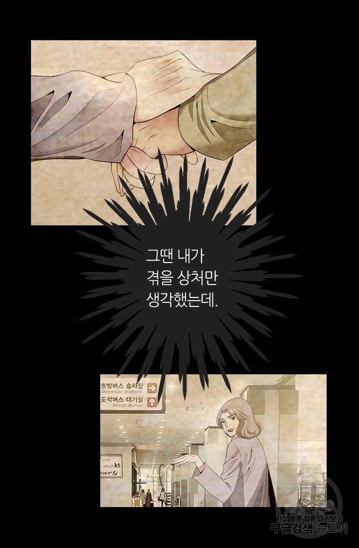 남친 없음(+남친 있음) 195 8