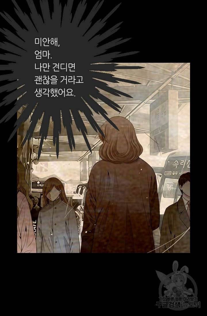남친 없음(+남친 있음) 195 9