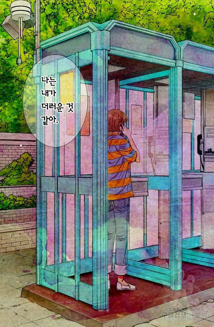 남친 없음(+남친 있음) 195 12