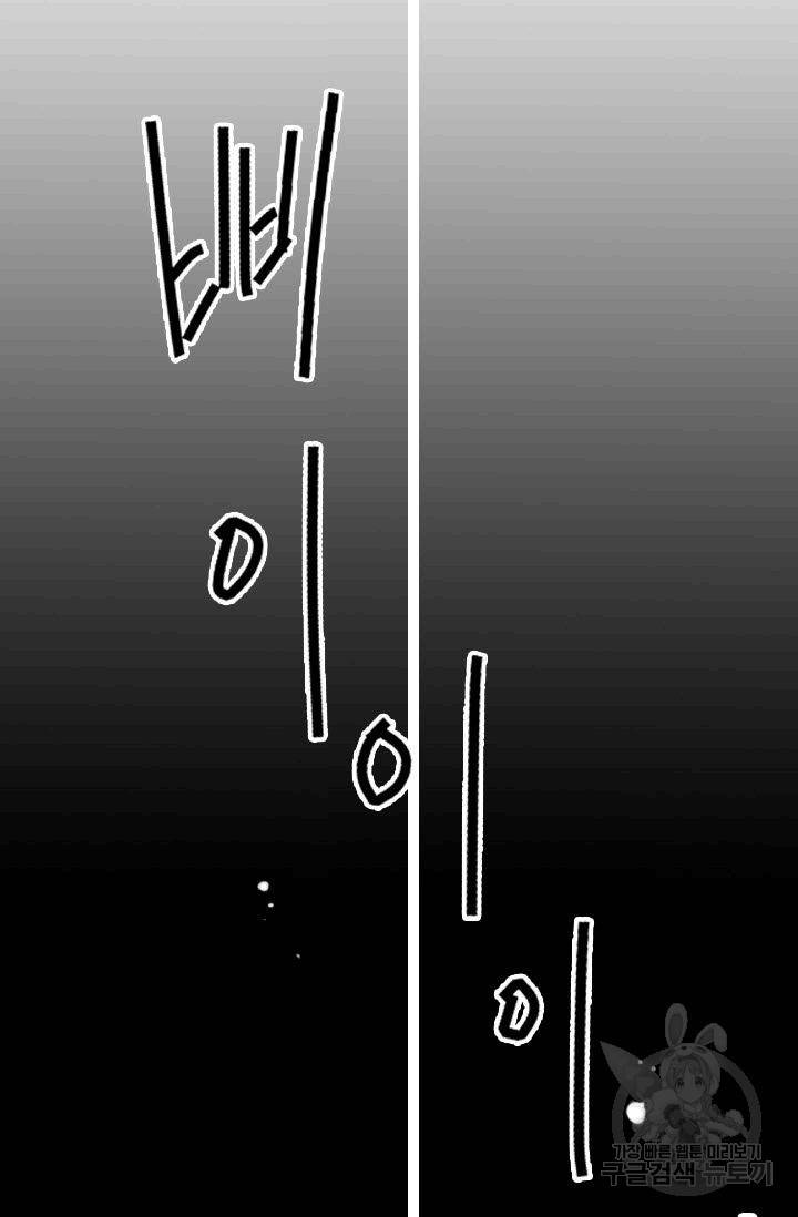 남친 없음(+남친 있음) 195 17