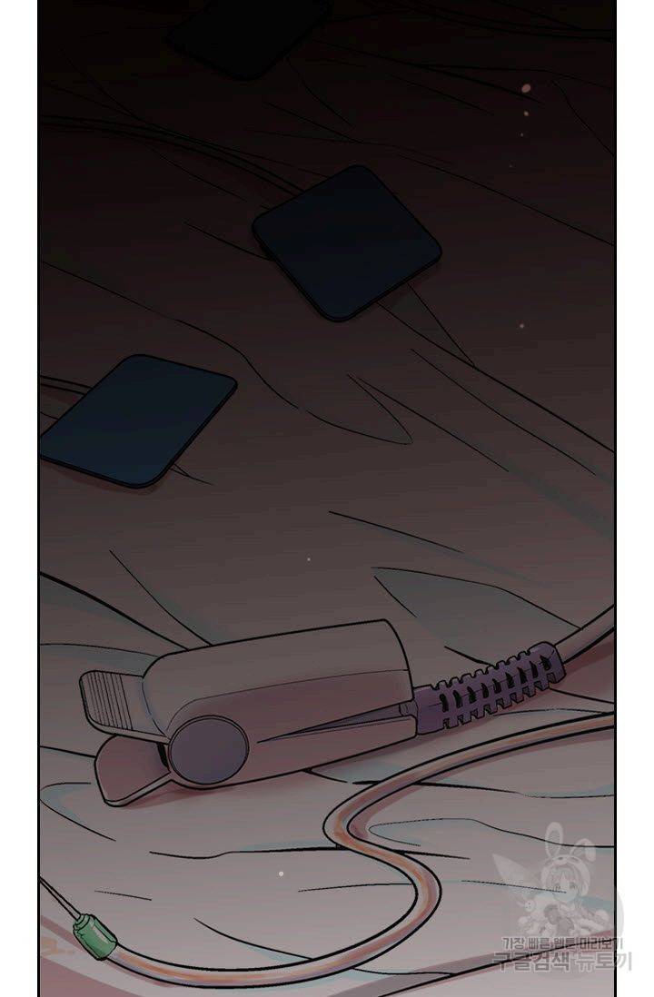 남친 없음(+남친 있음) 195 19