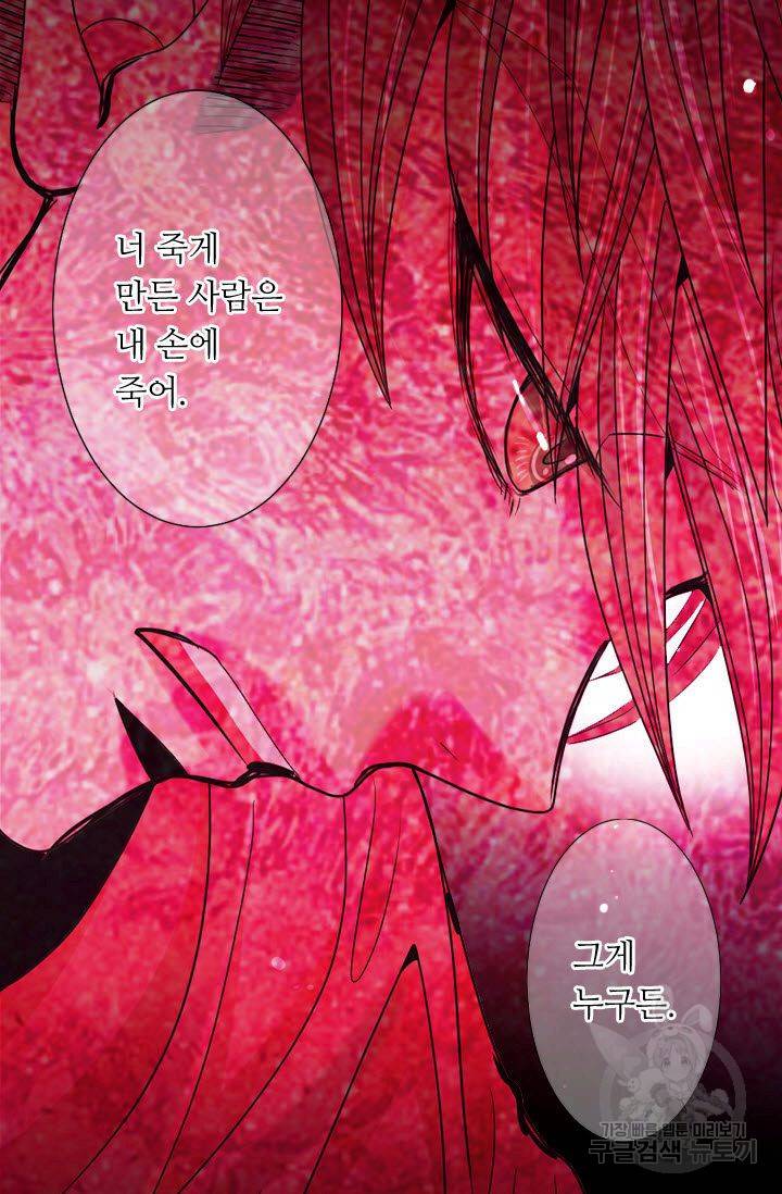 남친 없음(+남친 있음) 195 32