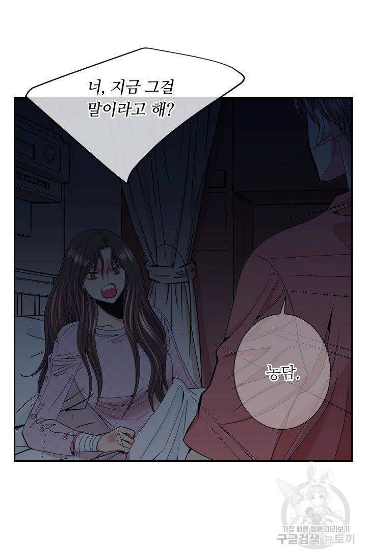 남친 없음(+남친 있음) 195 34