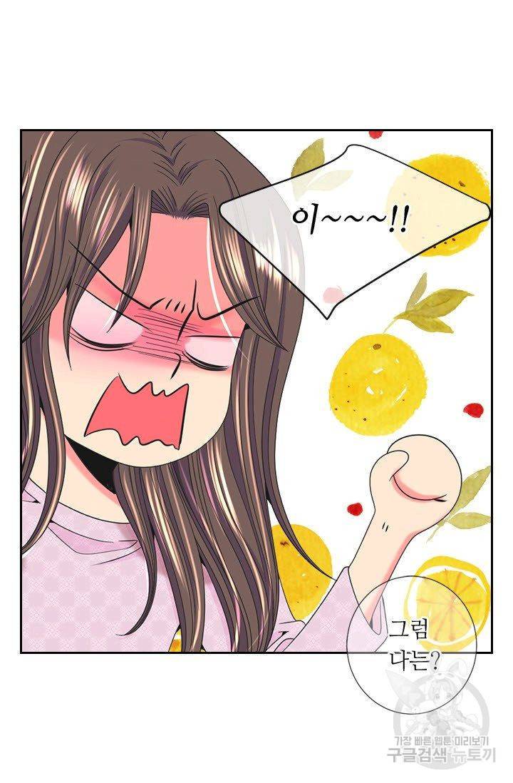남친 없음(+남친 있음) 195 35