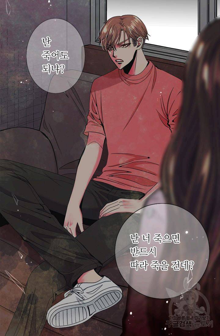 남친 없음(+남친 있음) 195 36