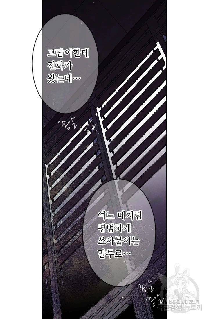 남친 없음(+남친 있음) 195 51