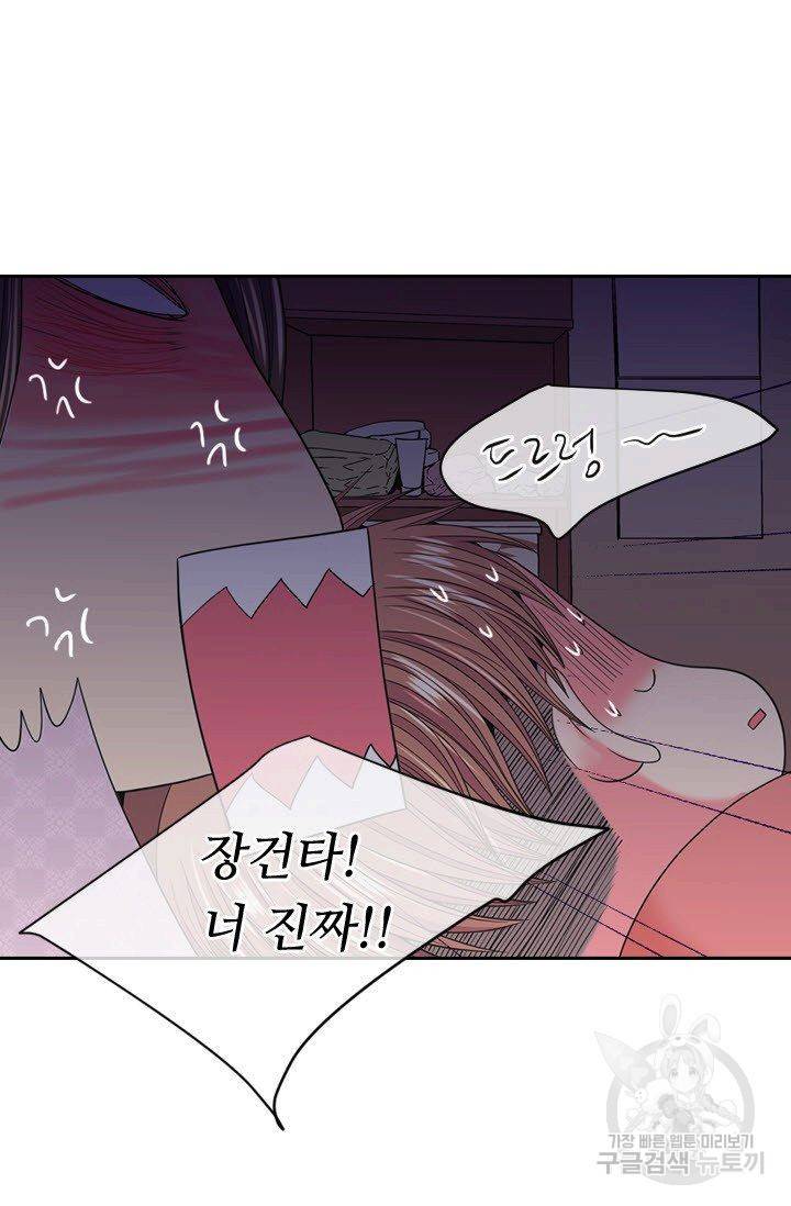 남친 없음(+남친 있음) 195 55