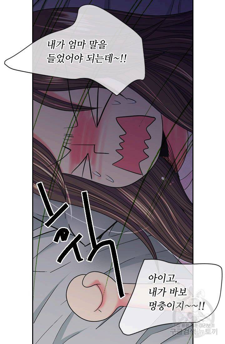 남친 없음(+남친 있음) 195 56