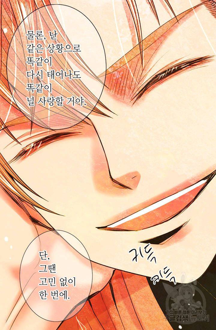 남친 없음(+남친 있음) 195 61