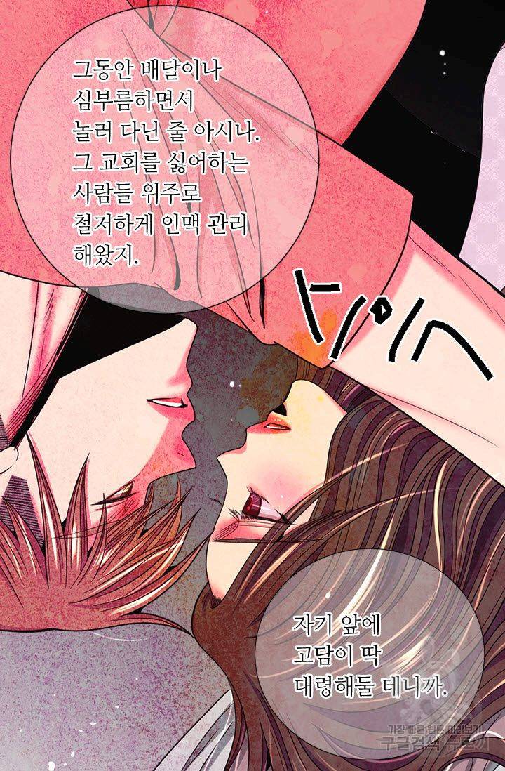 남친 없음(+남친 있음) 195 66