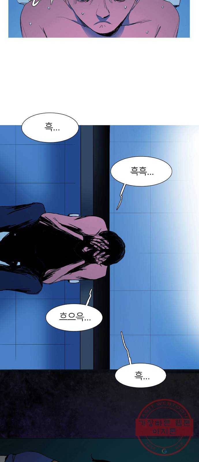 바퀴 1화 51