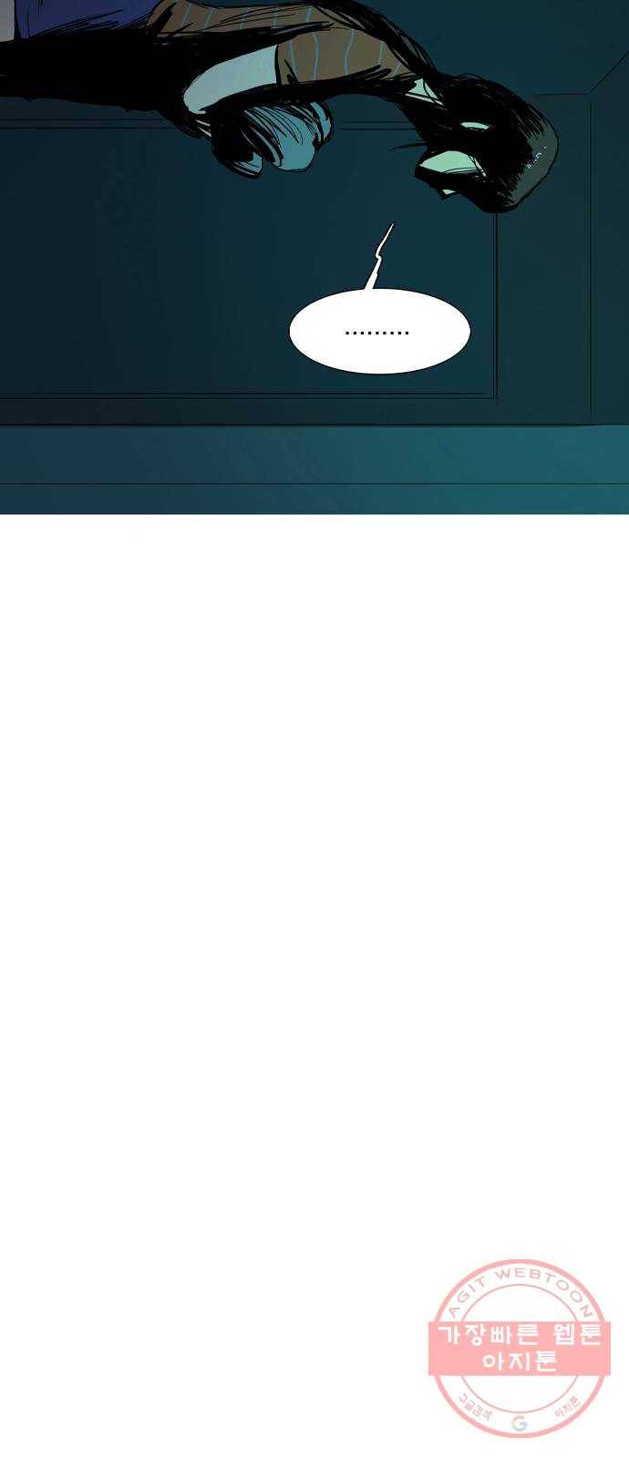 바퀴 1화 52