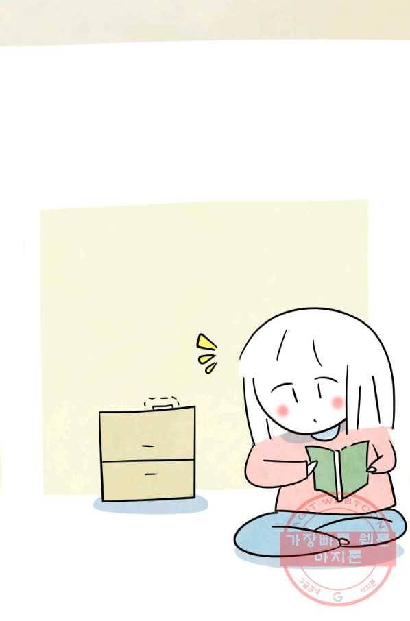 정신병동에도 아침이 와요 104화 3