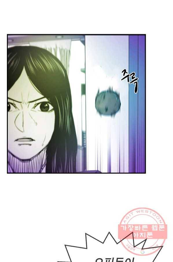 에이스튜던트 44화 1