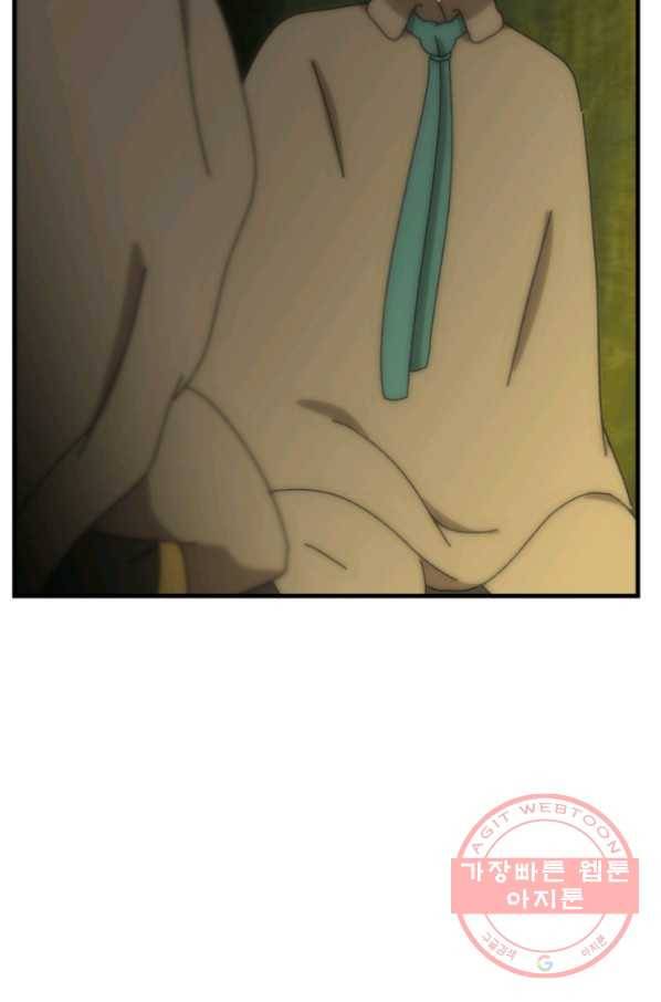 버그 트레인 26화 45