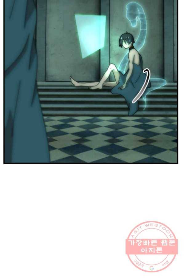 버그 트레인 26화 74