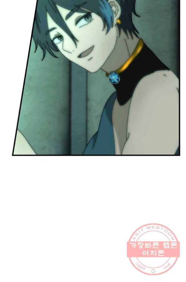 버그 트레인 26화 79