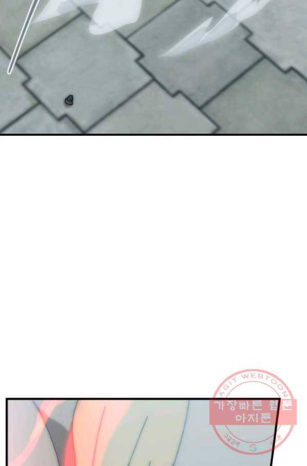 버그 트레인 26화 100