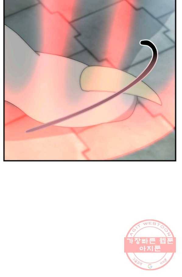 버그 트레인 26화 104