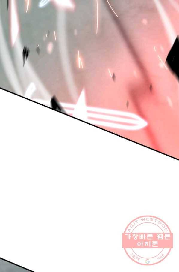 버그 트레인 26화 131