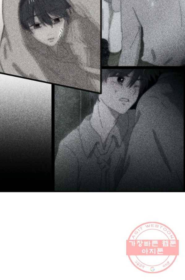 버그 트레인 26화 178