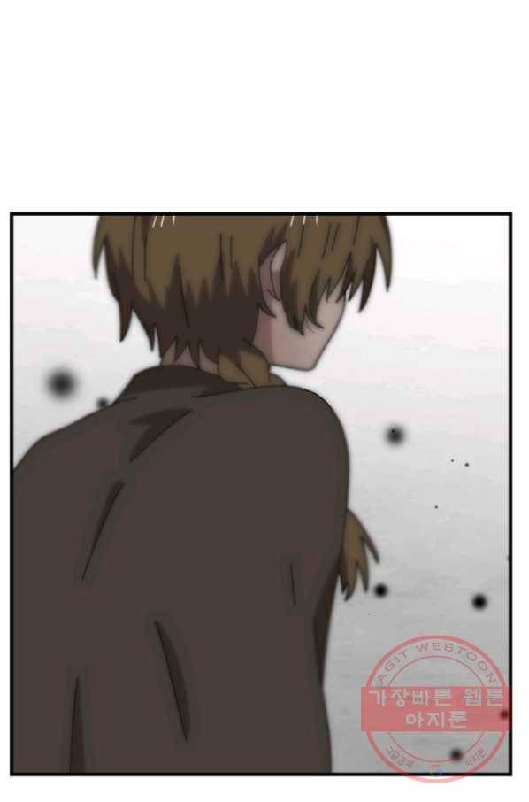 버그 트레인 26화 186