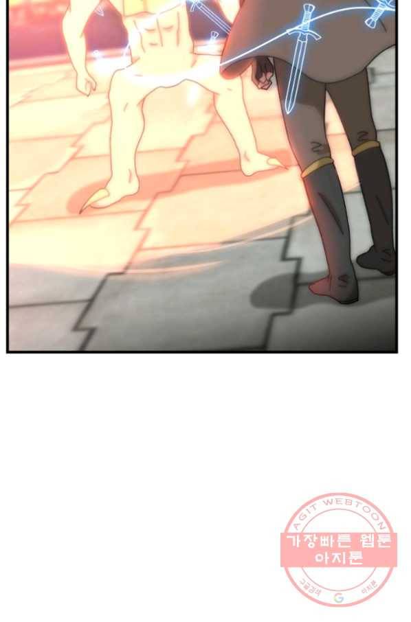 버그 트레인 26화 192