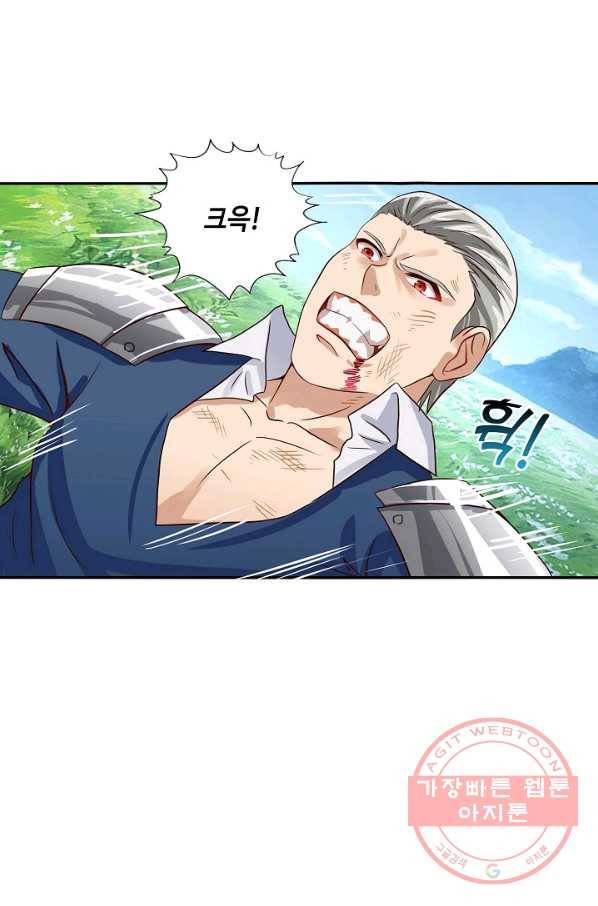 론의 지배자: 회귀하여 세상을 삼키다 23화 8