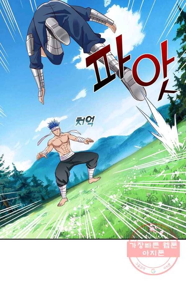 론의 지배자: 회귀하여 세상을 삼키다 23화 10