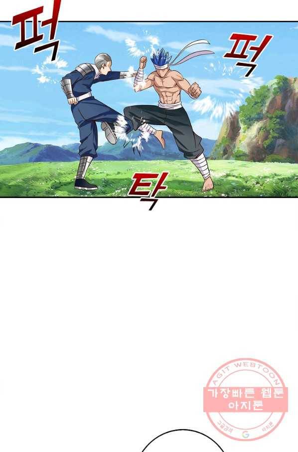 론의 지배자: 회귀하여 세상을 삼키다 23화 14