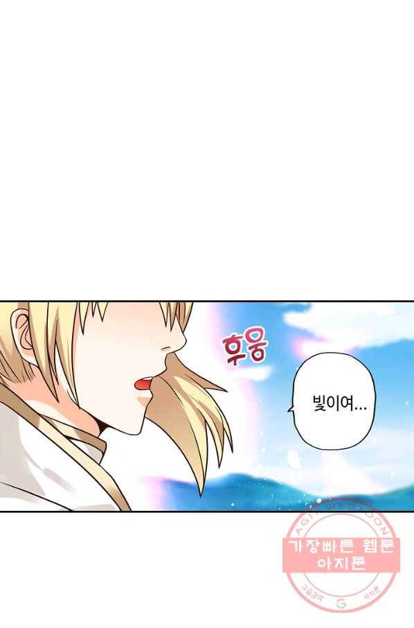 론의 지배자: 회귀하여 세상을 삼키다 23화 18