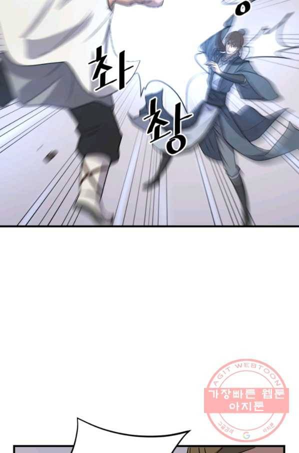 불사무적 158화 27