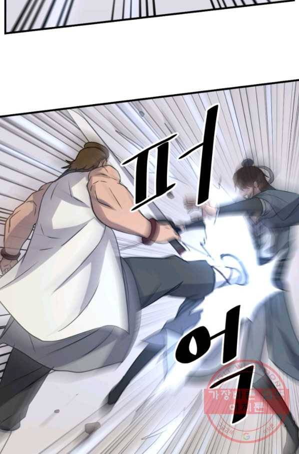 불사무적 158화 32