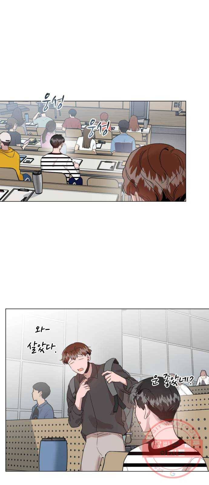 찐:종합게임동아리 20화 2