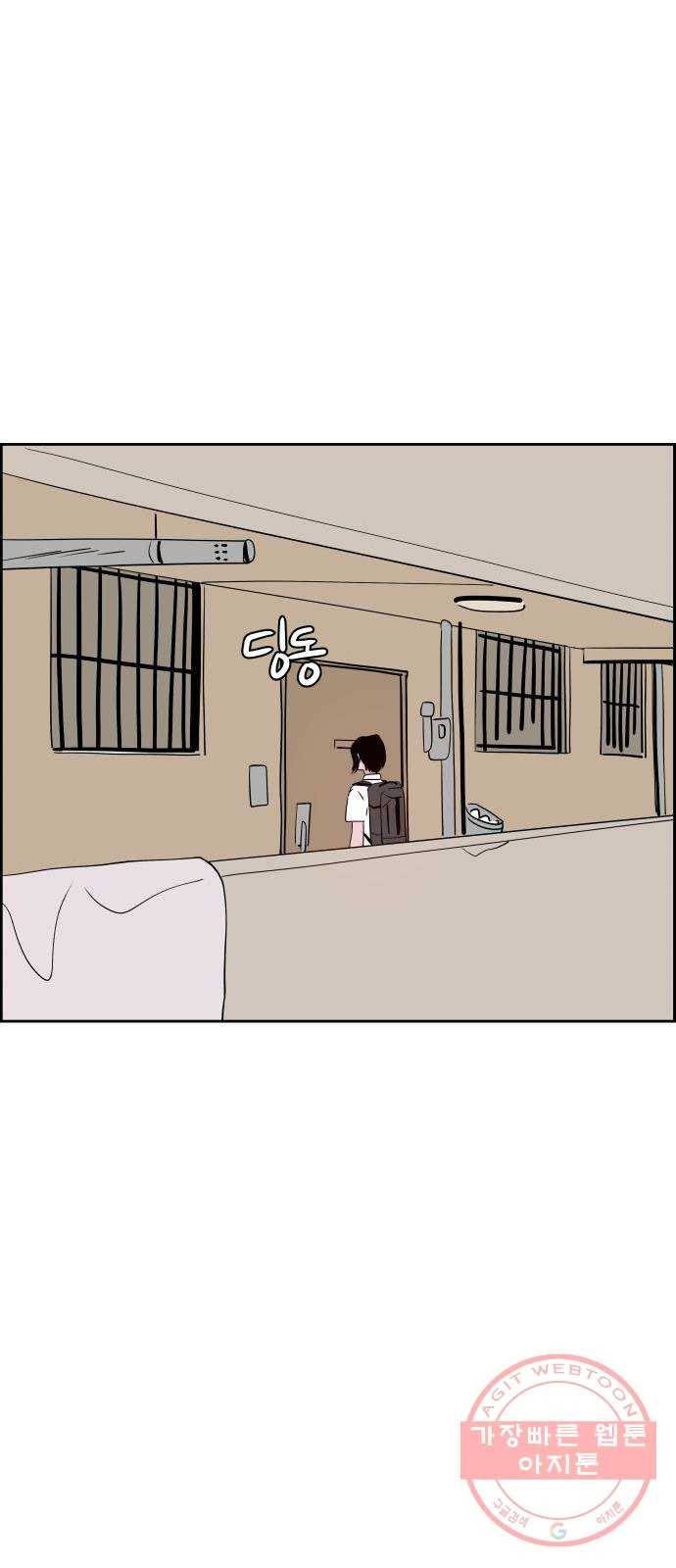 하나in세인 21화 15