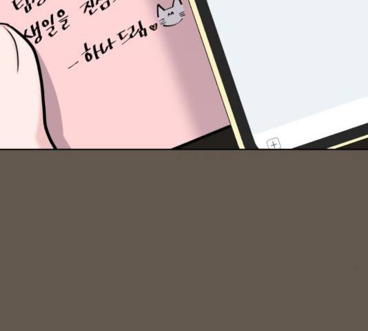 이상형은 아닙니다 9화 3