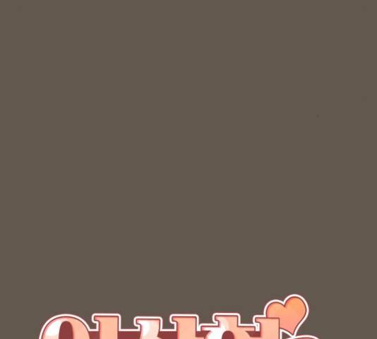 이상형은 아닙니다 9화 9