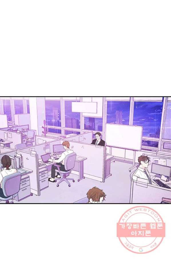 너와 사는 오늘 89화 1