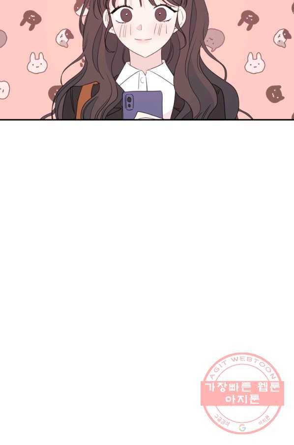 너와 사는 오늘 89화 11