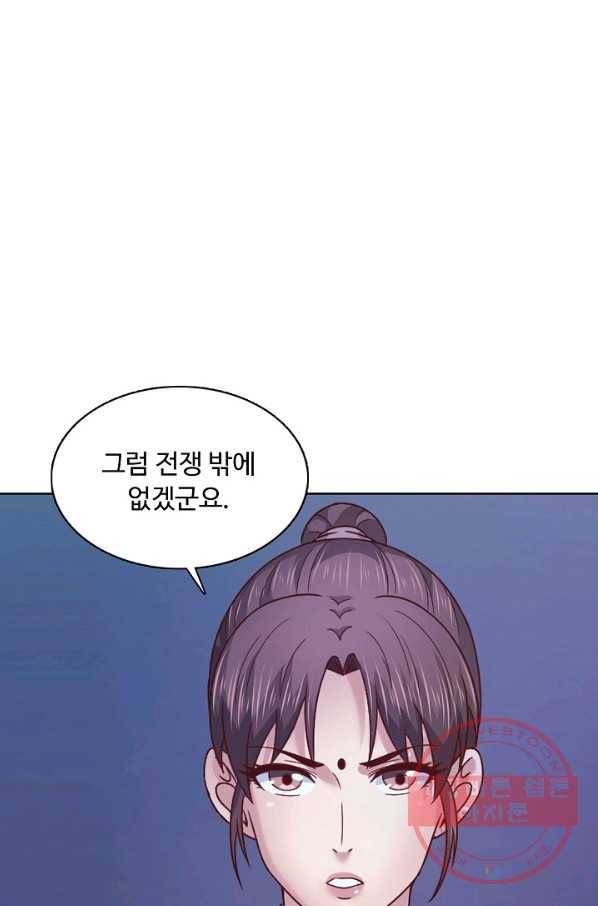 이 말세의 구세주 나란 남자 206화 5
