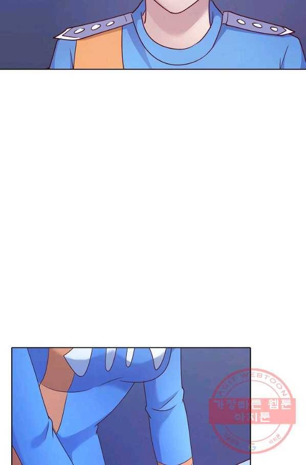 이 말세의 구세주 나란 남자 206화 6