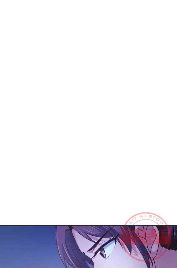 이 말세의 구세주 나란 남자 206화 13