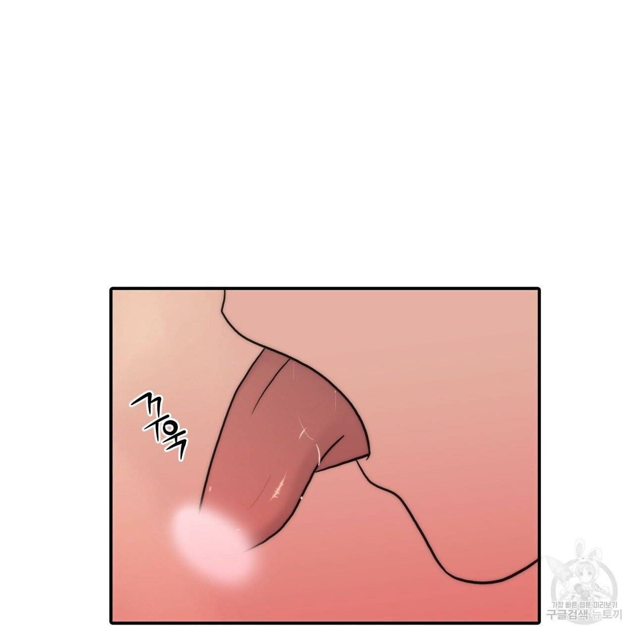 향현문자(완전판) 44화 17
