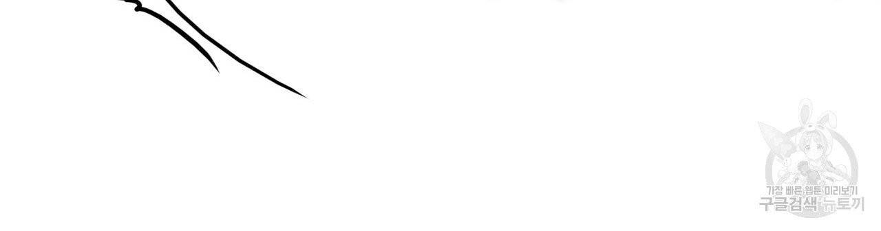 향현문자(완전판) 44화 35