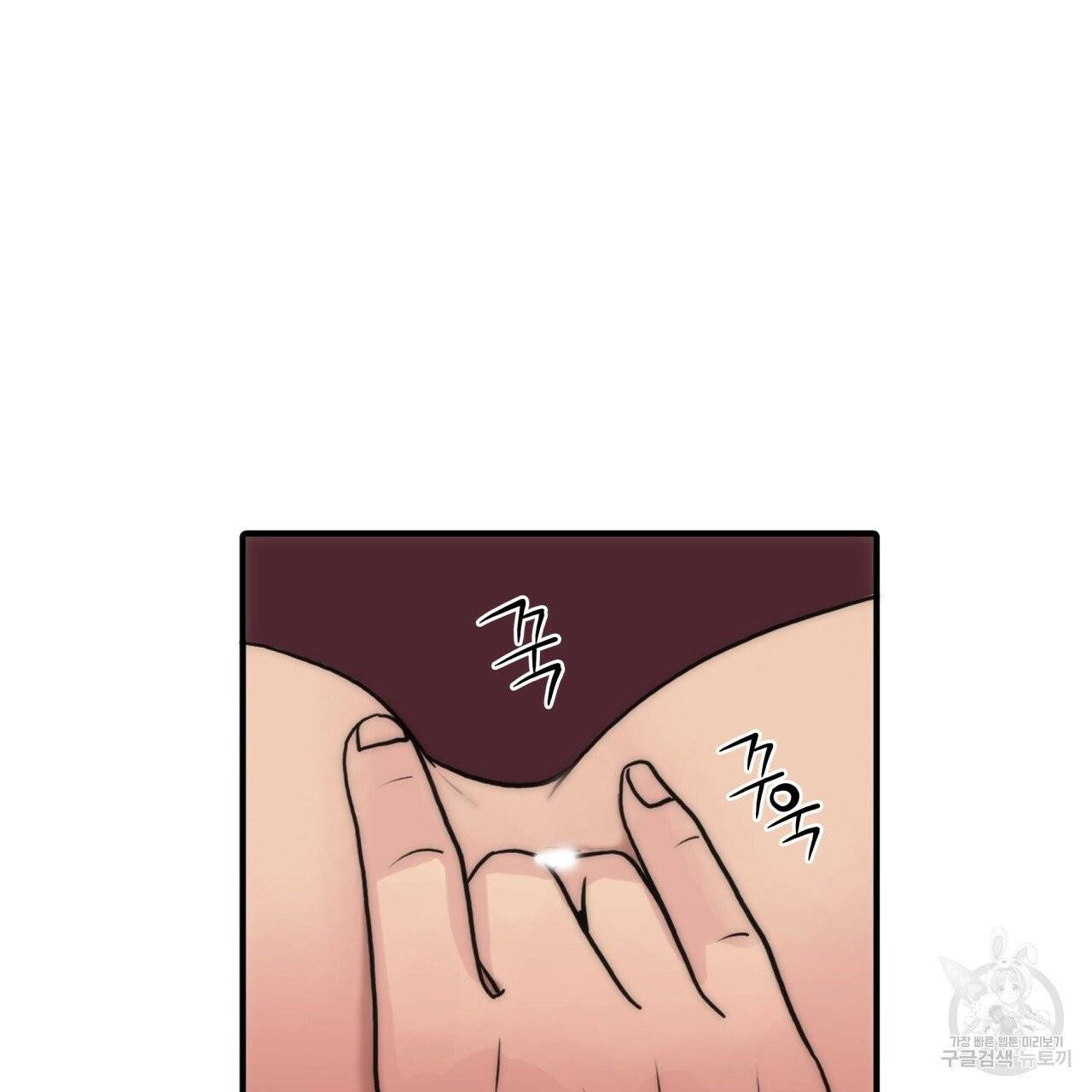향현문자(완전판) 44화 37