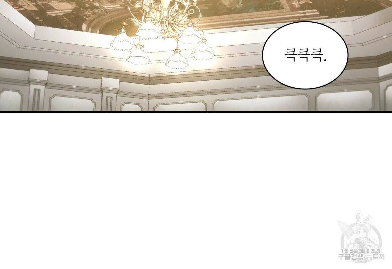 향현문자(완전판) 44화 40